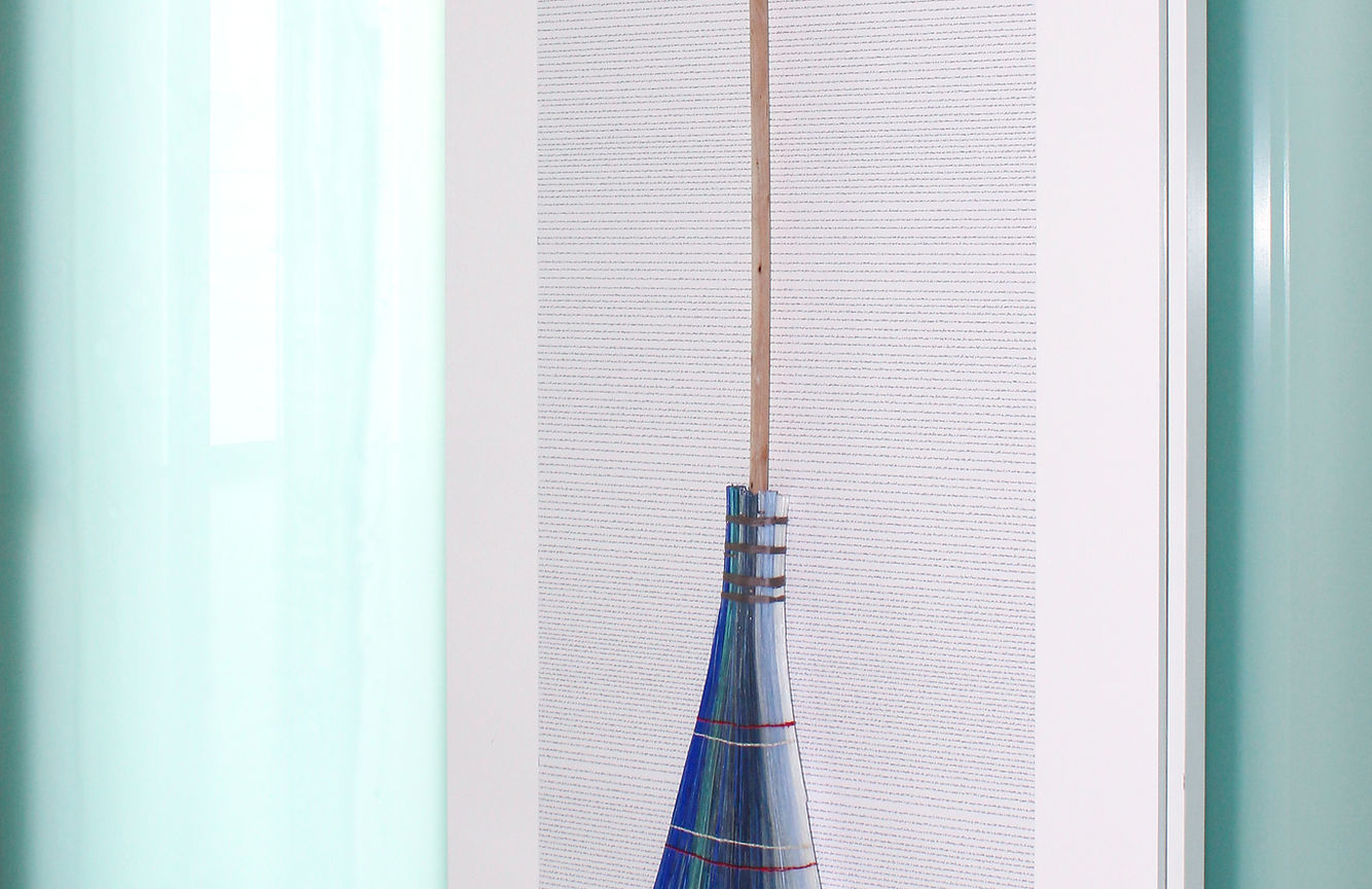 As a glass piece, as a woman