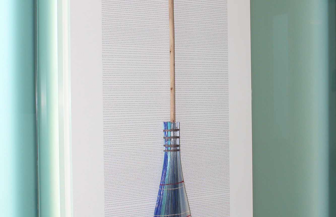 As a glass piece, as a woman