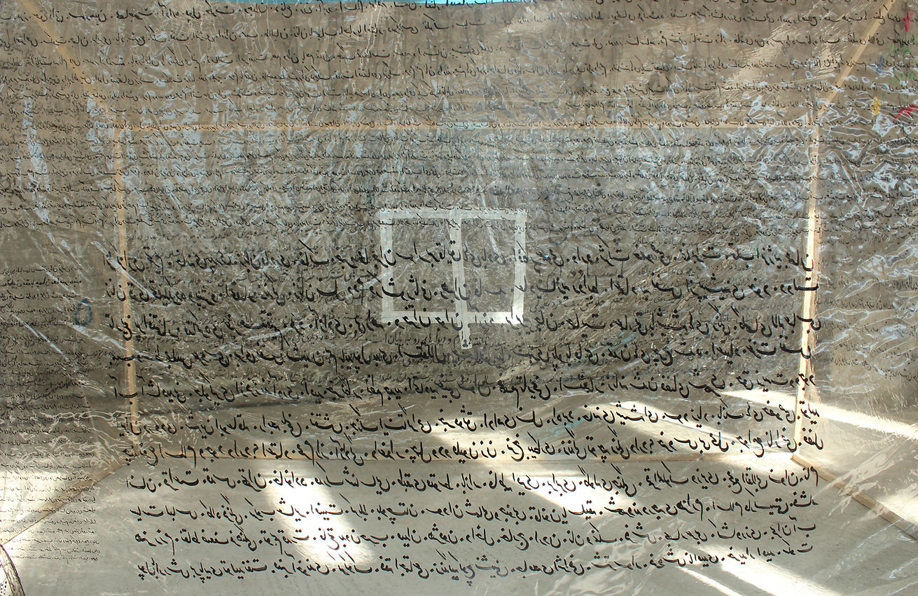 14b450_0971d98cfca9497d8e56d5f3a8803dc5~mv2